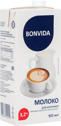 Молоко ультрапастеризованное BONVIDA Для капучино 3,2%, без змж, 925мл, картинка