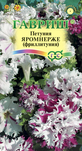 Семена ГАВРИШ Петуния бахромчатая Яромнерже (фриллитуния), Арт. 1071856383, 7шт, картинка