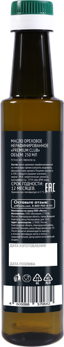 Масло ореховое PREMIUM CLUB нерафинированное, 250мл, фотография