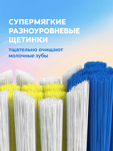 Зубная щетка детская COLGATE Доктор Заяц 2+1 супермягкая 2+, фотография