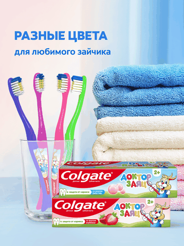 Зубная щетка детская COLGATE Доктор Заяц 2+1 супермягкая 2+, крупный план