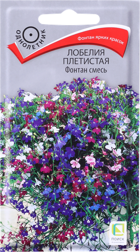 Семена ПОИСК Лобелия плетистая Фонтан, смесь, 0,1г, фото
