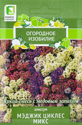Семена ПОИСК Алиссум Мэджик циклес, микс, 0,3г, изображение