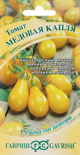 Семена ГАВРИШ Семена от автора, Томат Медовая капля, Арт. 1071856698, 0,05г, крупный план