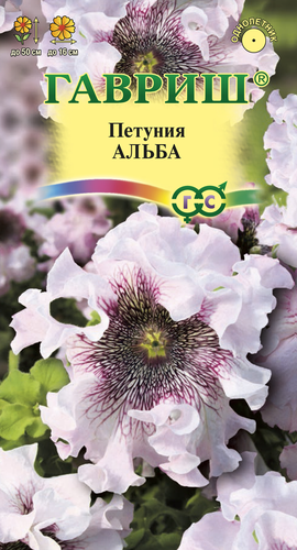 Семена ГАВРИШ Петуния бахромчатая Альба, Арт. 1071856371, 7шт, детальное фото