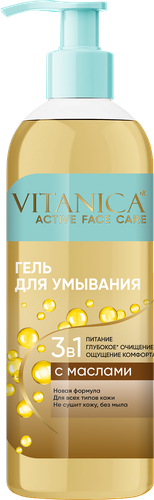 Гель для умывания VITANICA 3в1 с маслами, для всех типов кожи, 200мл, вид