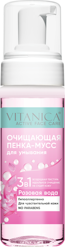 Пенка-мусс очищающая для умывания VITANICA для чувствительной кожи, 150мл, изображение