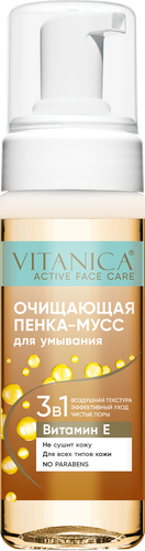Пенка-мусс очищающая для умывания VITANICA для нормальной и комбинированной кожи, 150мл, изображение