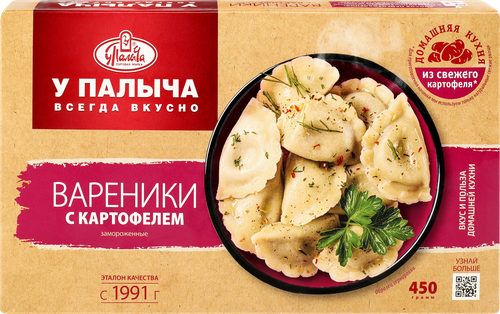 Вареники У ПАЛЫЧА с картофелем, 450г, вид