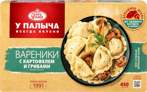 Вареники У ПАЛЫЧА с картофелем и грибами, 450г, изображение