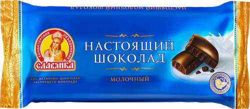Шоколад молочный СЛАВЯНКА Настоящий, 200г, детальное фото