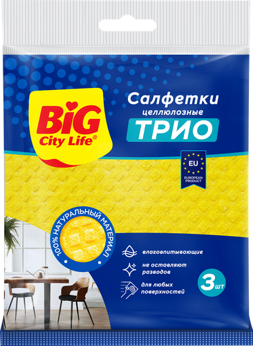 Салфетки BIG CITY LIFE Трио, целлюлозные, 3шт, фотография