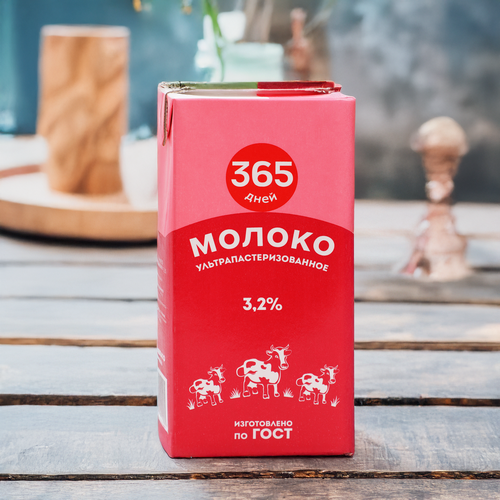 Молоко ультрапастеризованное 365 ДНЕЙ 3,2%, без змж, 925мл, фото