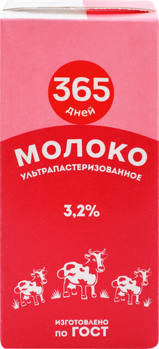 Молоко ультрапастеризованное 365 ДНЕЙ 3,2%, без змж, 925мл, детальное фото