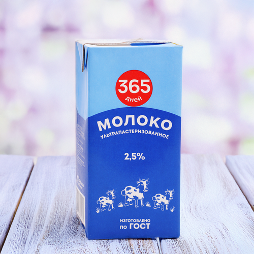 Молоко ультрапастеризованное 365 ДНЕЙ 2,5%, без змж, 925мл, фотография