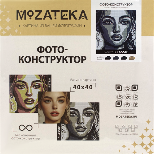 Фото-конструктор MOZATEKA 40x40см, картинка