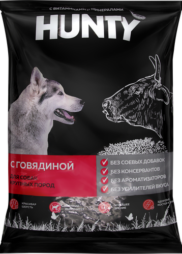 Корм сухой для взрослых собак HUNTY с говядиной, для крупных пород, 10кг, крупный план
