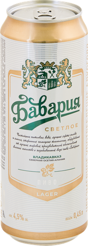 Пиво светлое БАВАРИЯ фильтрованное пастеризованное 4,5%, 0.45л