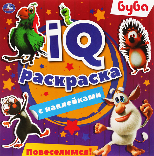 Раскраска УМКА с наклейками, Арт. 315733, 302071, фотография