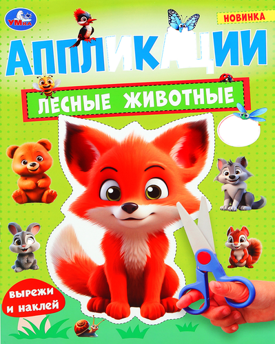 Раскраска УМКА Анти-раскраска 16 страниц, 21,4x29см, А4, Арт. 334360, 350269, фотография