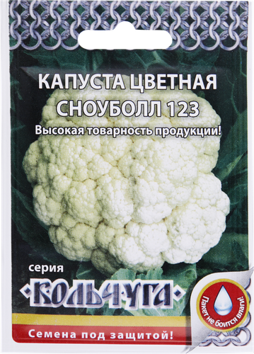 Семена РУССКИЙ ОГОРОД Кольчуга, Капуста цветная Сноуболл 123, 0,5г, детальное фото