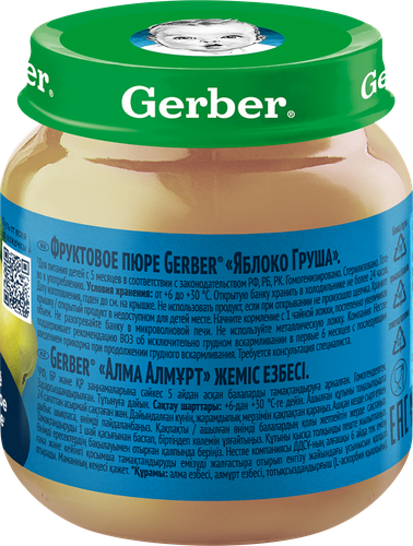 Пюре GERBER Яблоко и груша, с 5 месяцев, 125г, вид