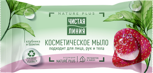 Мыло косметическое ЧИСТАЯ ЛИНИЯ Клубника и базилик, 75г, крупный план