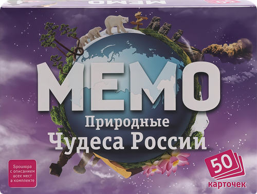 Игра настольная МЕМО 50 карточек классика, в ассортименте, детальное фото