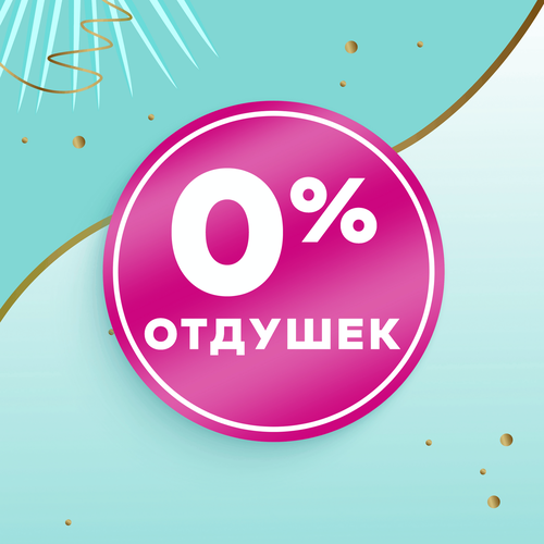 Прокладки ежедневные DISCREET Normal Single, 20шт, изображение