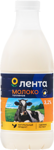 Молоко топленое ЛЕНТА 3,2%, без змж, 900мл, изображение