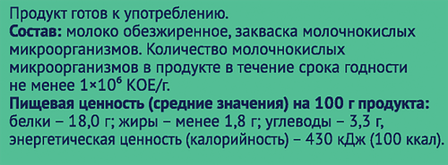 Творог ЛЕНТА обезжиренный, без змж, 200г, детальное фото