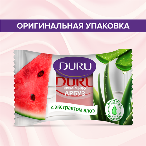 Крем-мыло DURU Арбуз с экстрактом алоэ, 80г, детальное фото