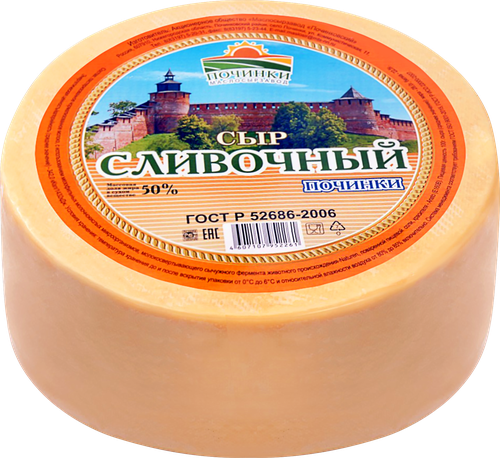 Сыр ПОЧИНКИ Сливочный 50%, без змж, весовой, изображение