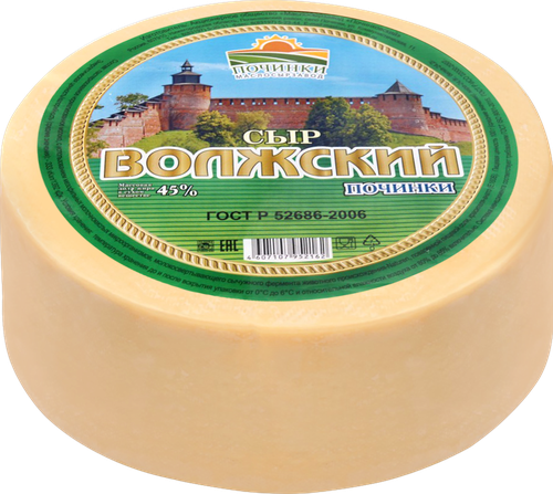 Сыр ПОЧИНКИ Волжский 45%, без змж, весовой, вид