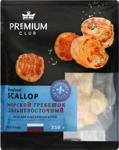 Морской гребешок Дальневосточный замороженный PREMIUM CLUB филе, 250г, картинка