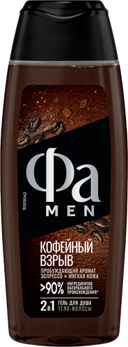Гель для душа мужской ФА Men Кофейный взрыв, 250мл, картинка