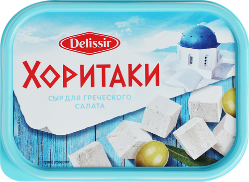 Сыр DELISSIR Хоритаки 30%, без змж, 180г, крупный план