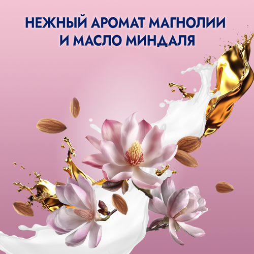 Гель для душа ФА Cream&Oil Магнолия, 250мл, вид