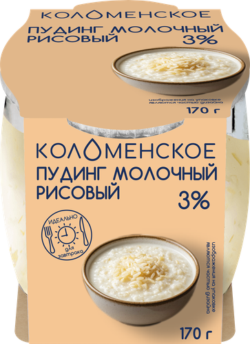 Пудинг молочный КОЛОМЕНСКИЙ Рисовый 3%, без змж, 170г, детальное фото