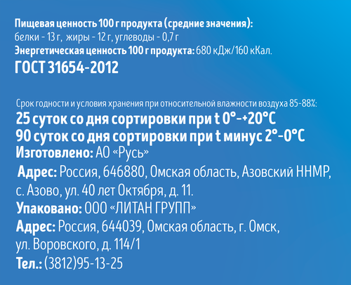 Яйцо куриное АЗOVO С1, 20шт, крупный план