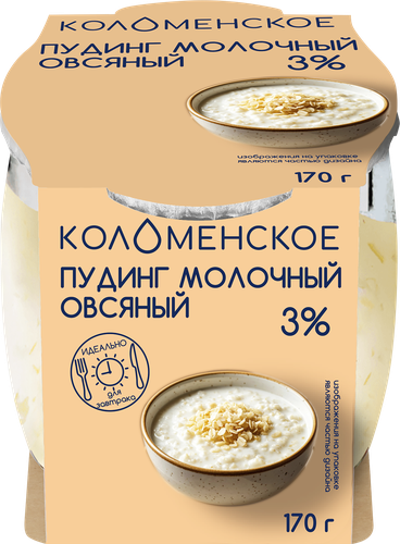 Пудинг молочный КОЛОМЕНСКИЙ Овсяный 3%, без змж, 170г, вид