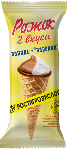 Десерт творожный глазированный РОСТАГРОЭКСПОРТ с ванилью и варенкой в вафельном рожке 15%, без змж, 60г, вид
