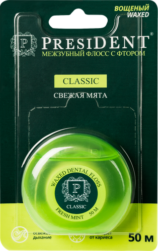 Флосс межзубный PRESIDENT Classic Фтор, мята вощеный, 50м, вид