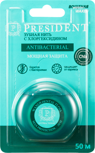 Флосс межзубный PRESIDENT Antibacterial с хлоргексидином вощеный, 50м, крупный план