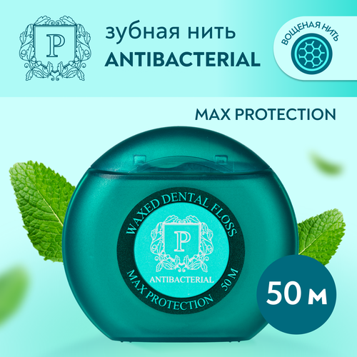 Флосс межзубный PRESIDENT Antibacterial с хлоргексидином вощеный, 50м, детальное фото