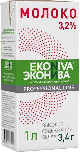 Молоко ультрапастеризованное ЭКОНИВА Профессиональная линия Professional Line 3,2%, без змж, 1000мл, фотография