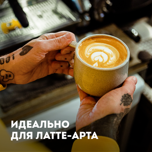 Молоко ультрапастеризованное ЭКОНИВА Профессиональная линия Professional Line 2,5%, без змж, 1000мл, детальное фото