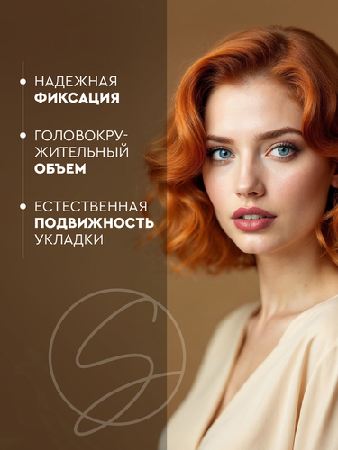 Лак для волос SOWELL Wonder Volume Мега объем от корней сверхсильная фиксация, 300мл, картинка