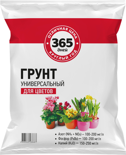 Грунт для цветов 365 ДНЕЙ Универсальный, 5л, изображение