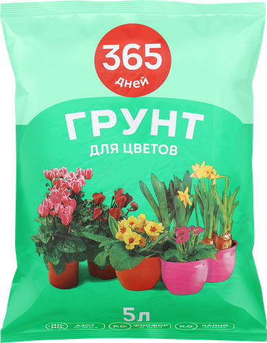 Грунт для цветов 365 ДНЕЙ Универсальный, 5л, крупный план